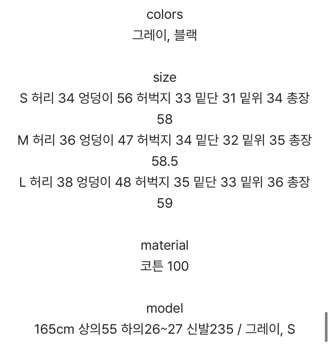 에프터먼데이 퍼프 버뮤다 팬츠 그레이 M 상품이미지4