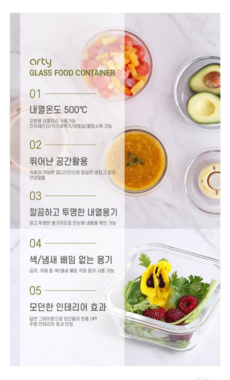 10종 세트 쉬젤 내열용기 혼합 10종세트 선물세트

선물하기 좋은 쉬젤 상품이미지3