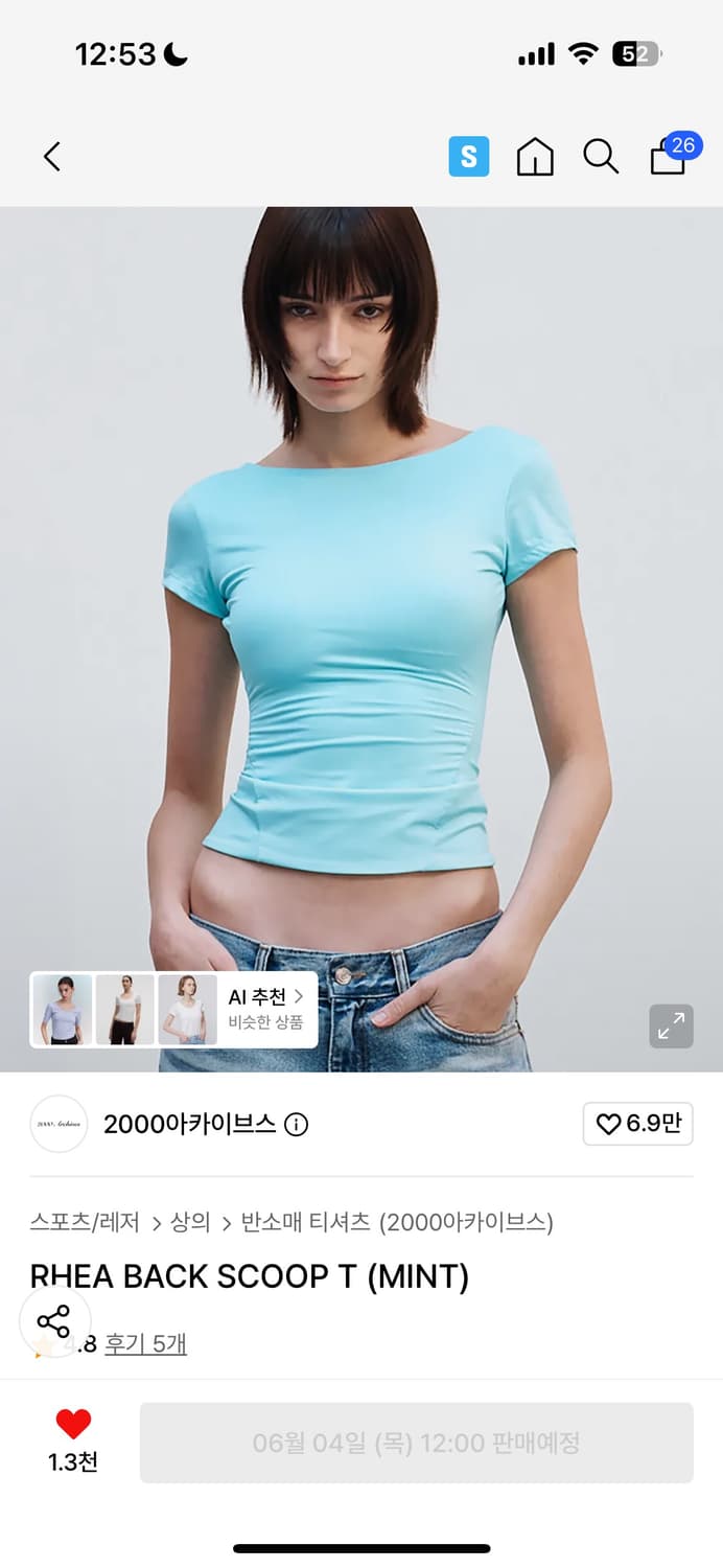 2000 아카이브스 백스쿱 티 2사이즈 상품이미지1