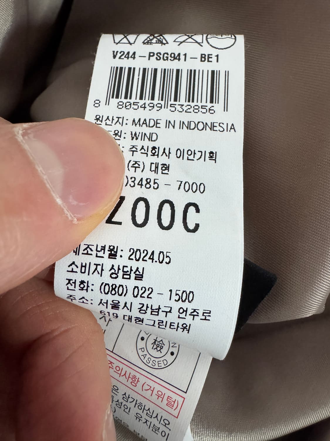 여성 주크 zooc 24년도 구스다운 폭스퍼 벨티드 패딩 상품이미지5