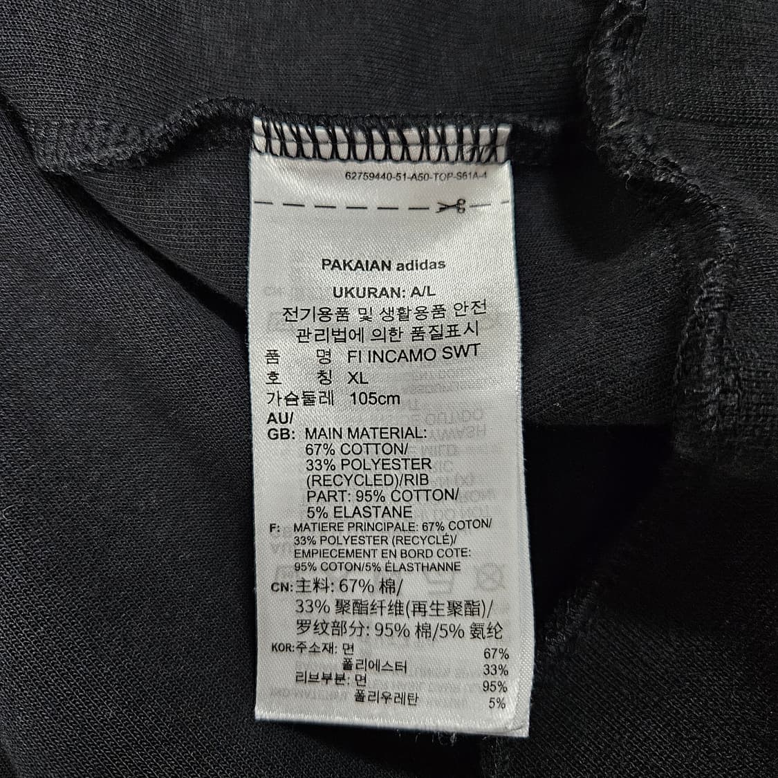 XL 아디다스 카모 빅로고 맨투맨 상품이미지4