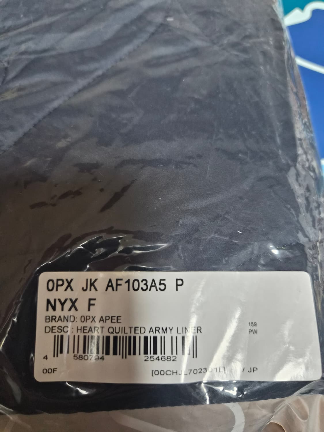 베이프 여성용 에이피 라인 퀼티드 자켓 상품이미지2