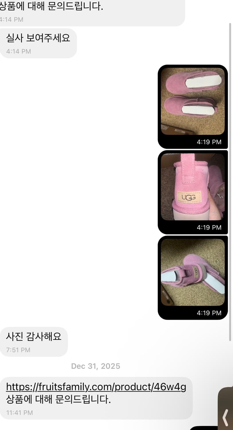 어그 울트라미니 핑크 새거 240 사실 분만 톡하세요 상품이미지4