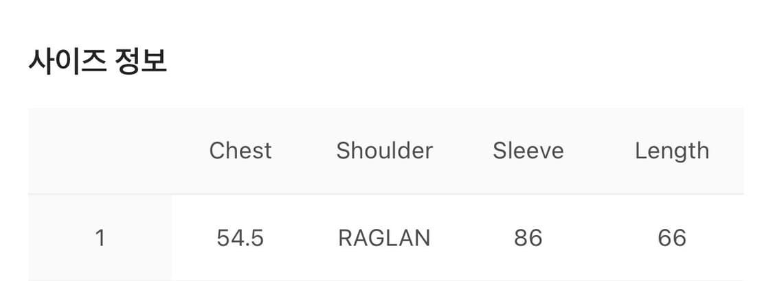 산산기어 리브드 니트 후디 베이지 1사이즈 상품이미지2