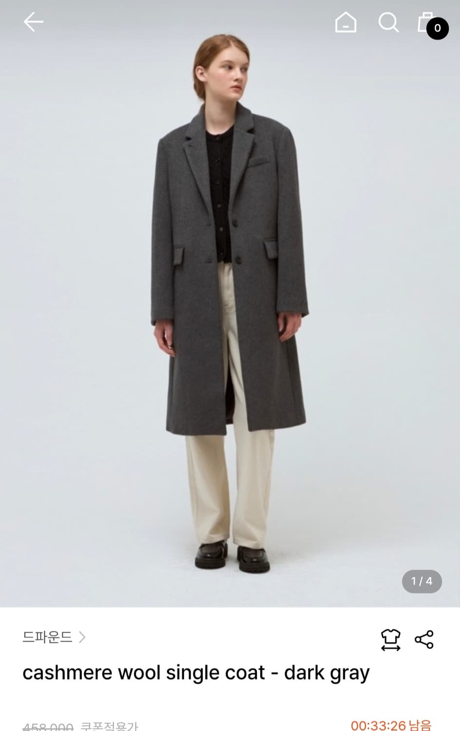 드파운드 캐시미어 울 싱글코트 상품이미지4