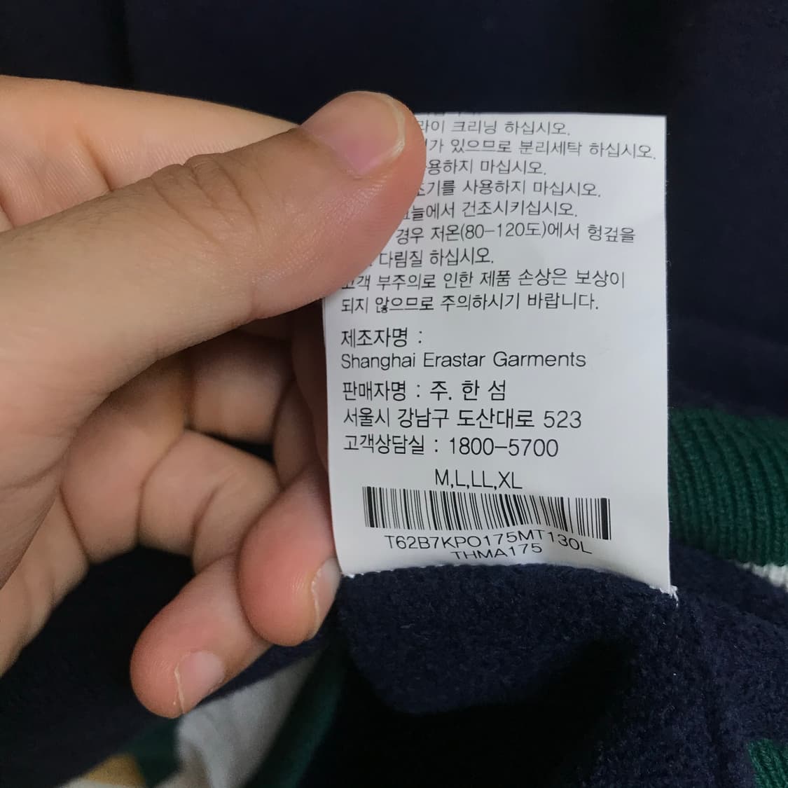 타미 힐피거 반집업 니트 상품이미지5