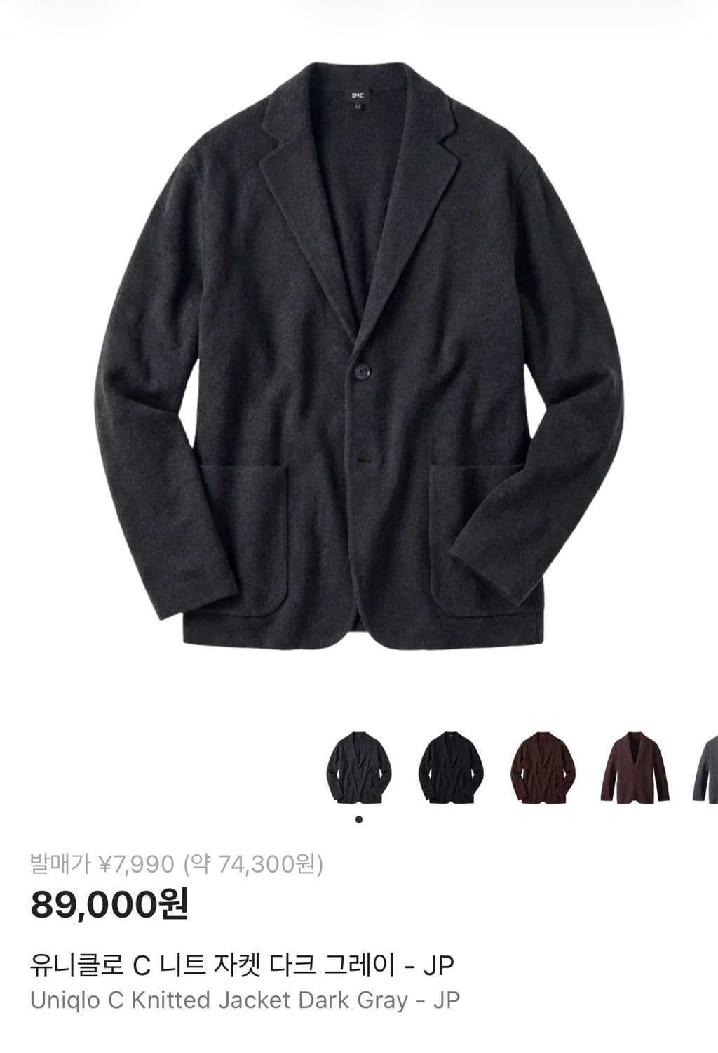 유니클로 C 니트 자켓 다크 그레이 L 사이즈 상품이미지1