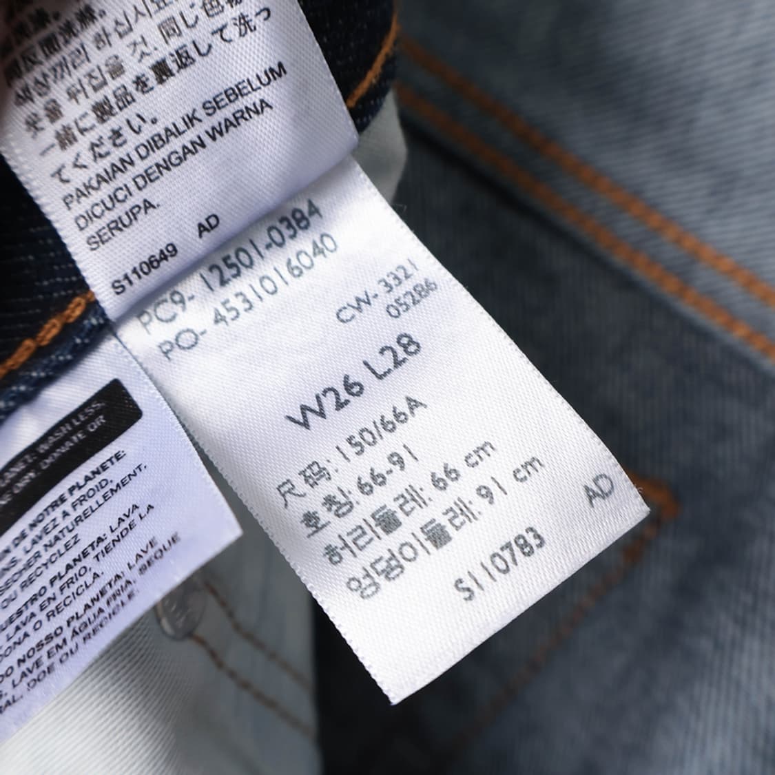 25/리바이스501 데님 팬츠 상품이미지8