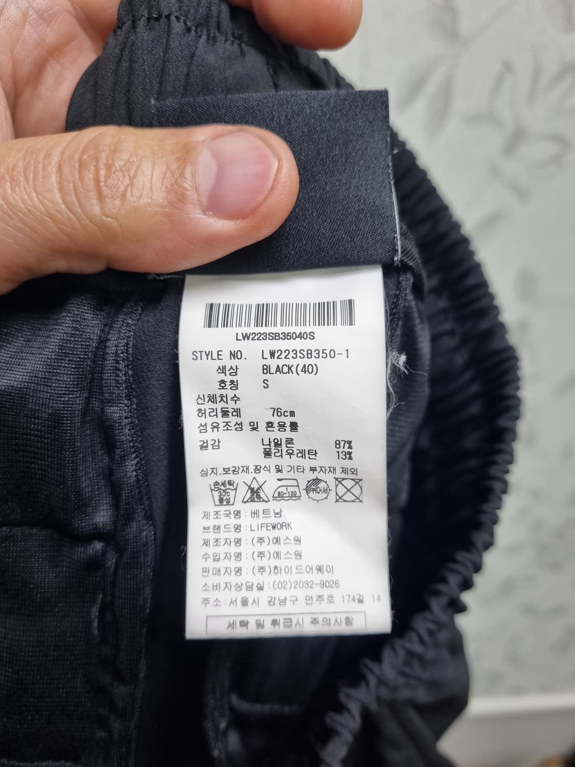 [남30] 라이프워크 카고 조거팬츠 블랙 상품이미지7