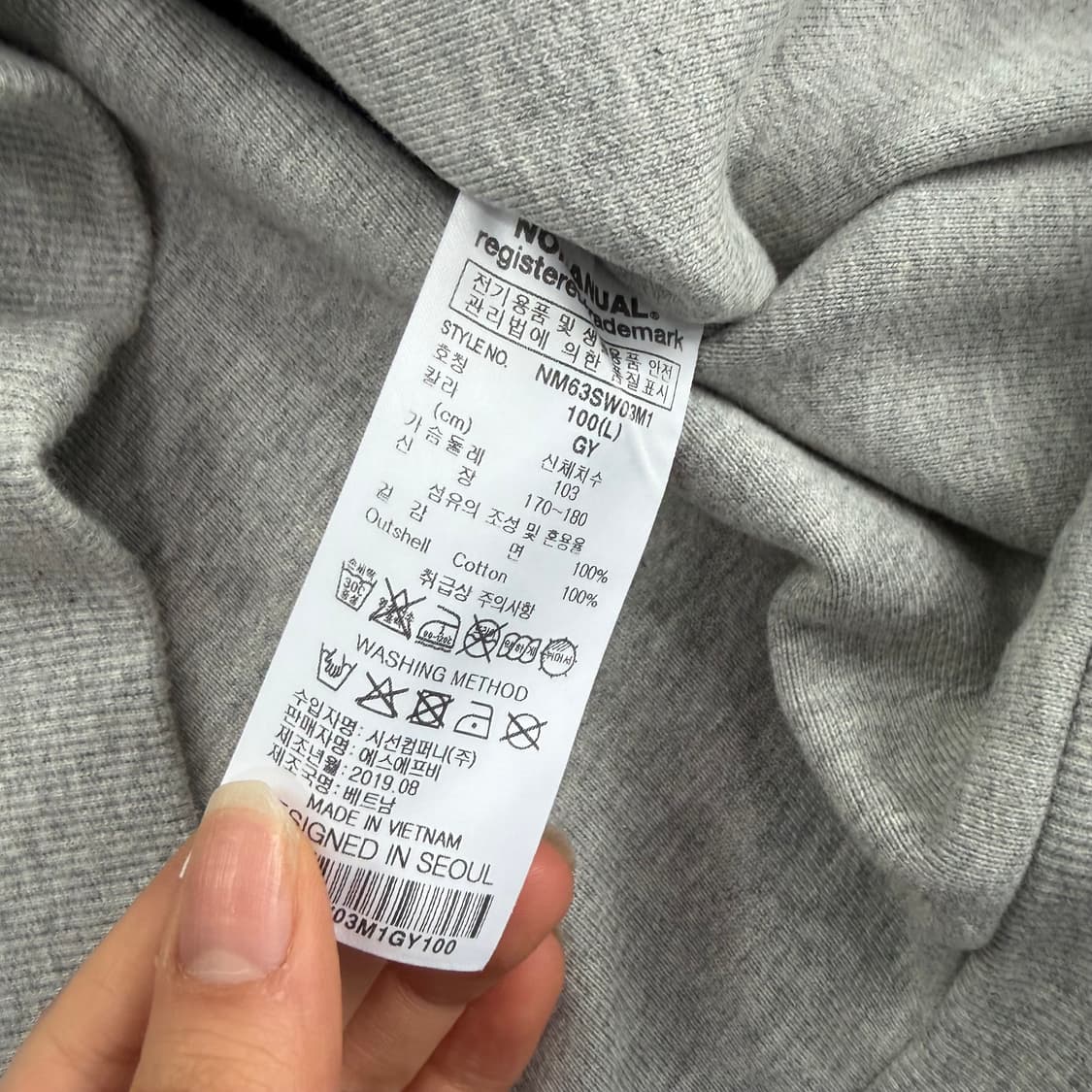 Nomanual 노메뉴얼 그레이 맨투맨  상품이미지5