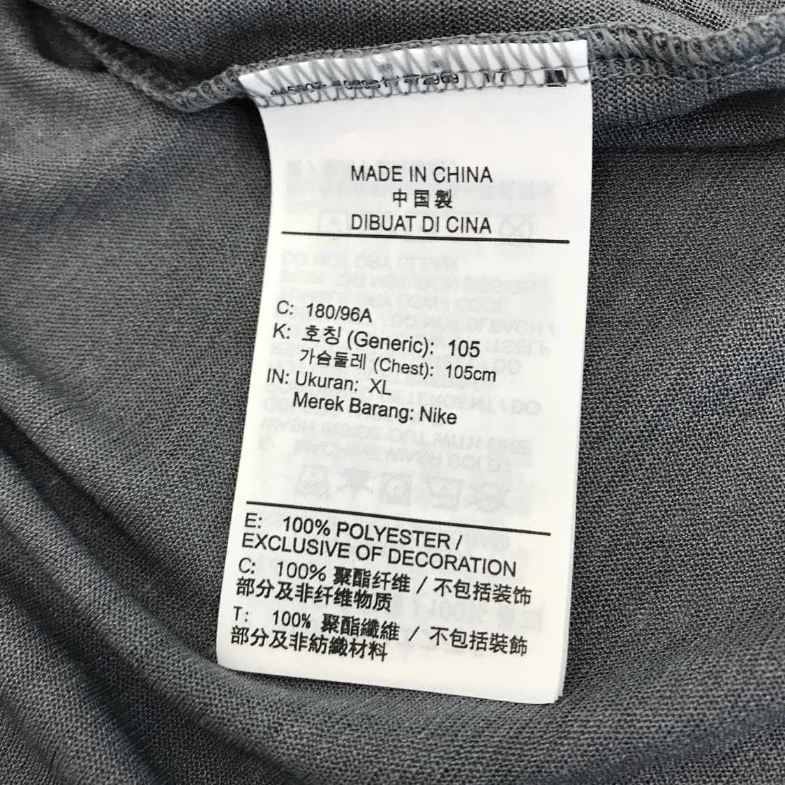 나이키 드라이핏 마일러 반팔 [XL] 상품이미지5