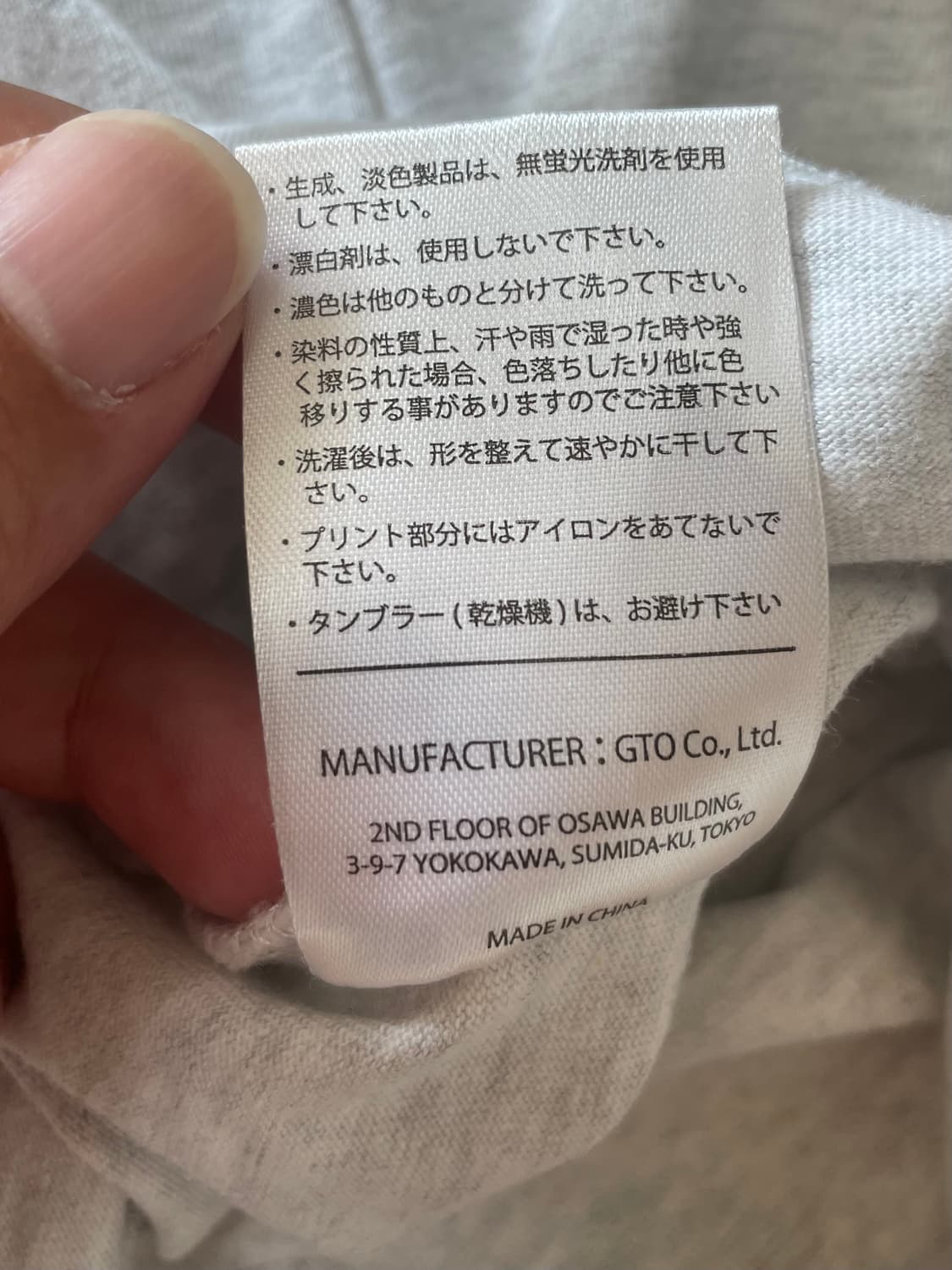택포) 그렘린 빈티지 그래픽 티셔츠 상품이미지5
