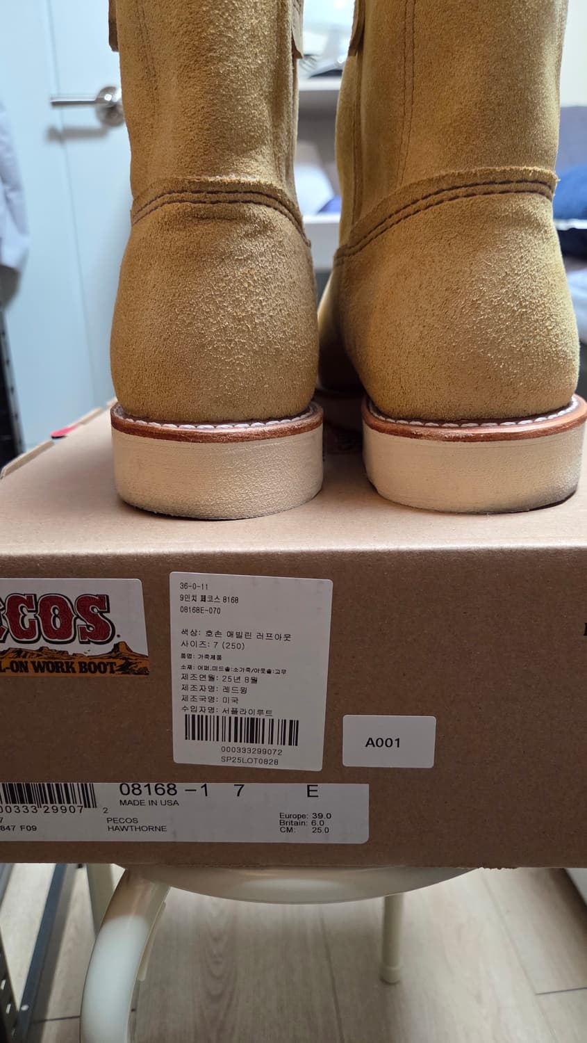 레드윙 8168 페코스 7E 부츠 상품이미지8