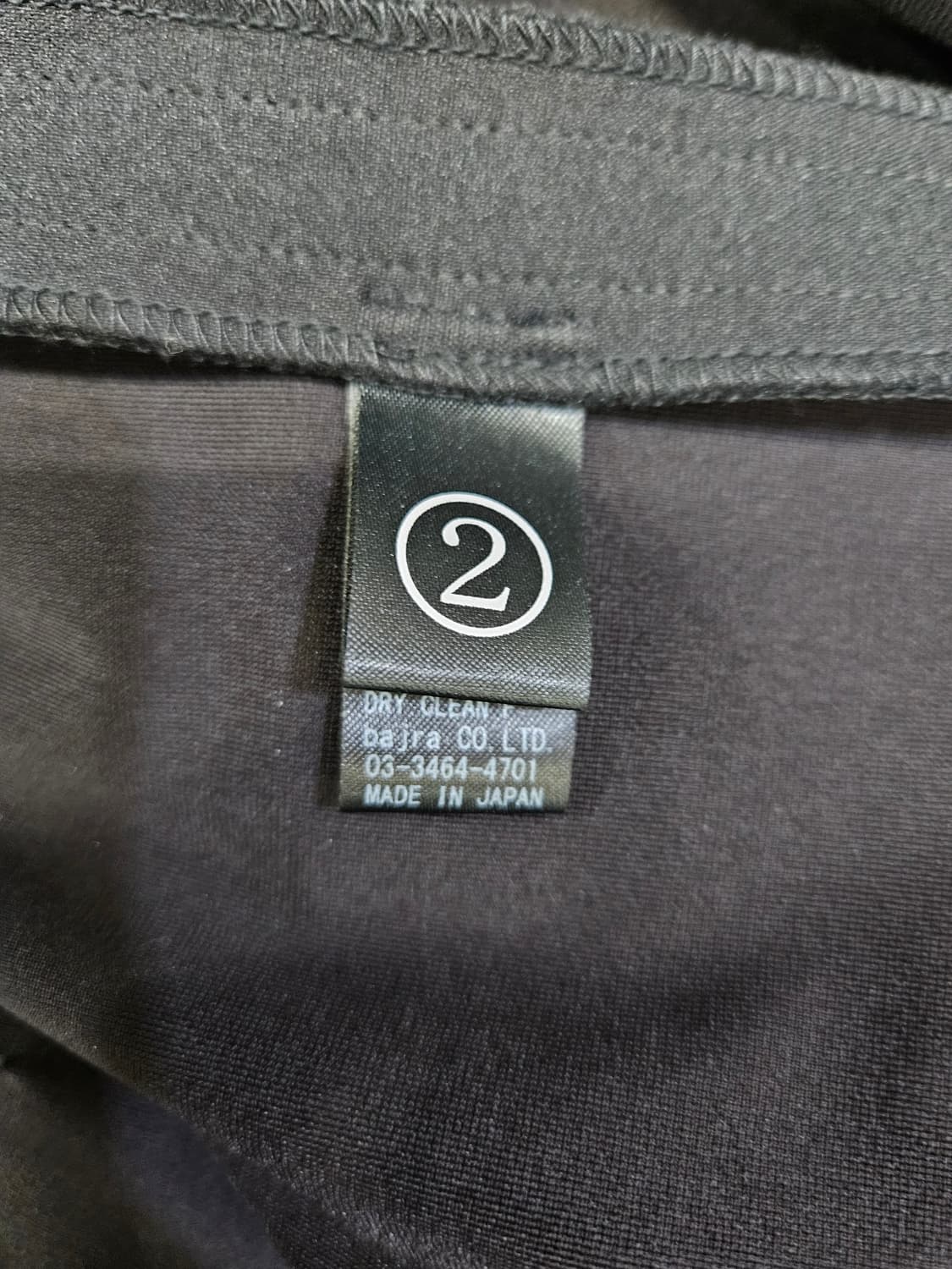 bajra 롱스커트 상품이미지6