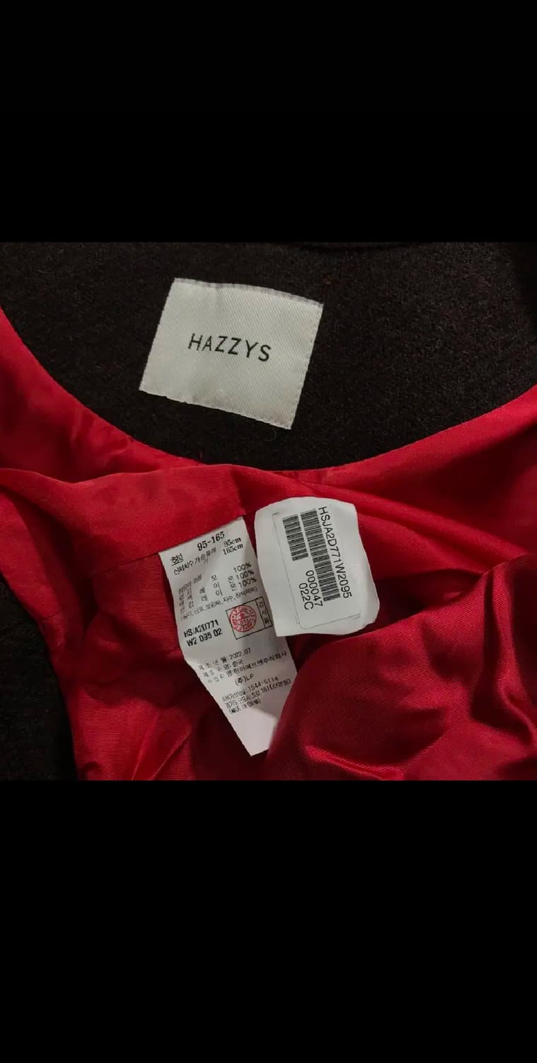 [[M, A급]@ 헤지스(HAZZYS) 울 트위드 자켓 상품이미지8