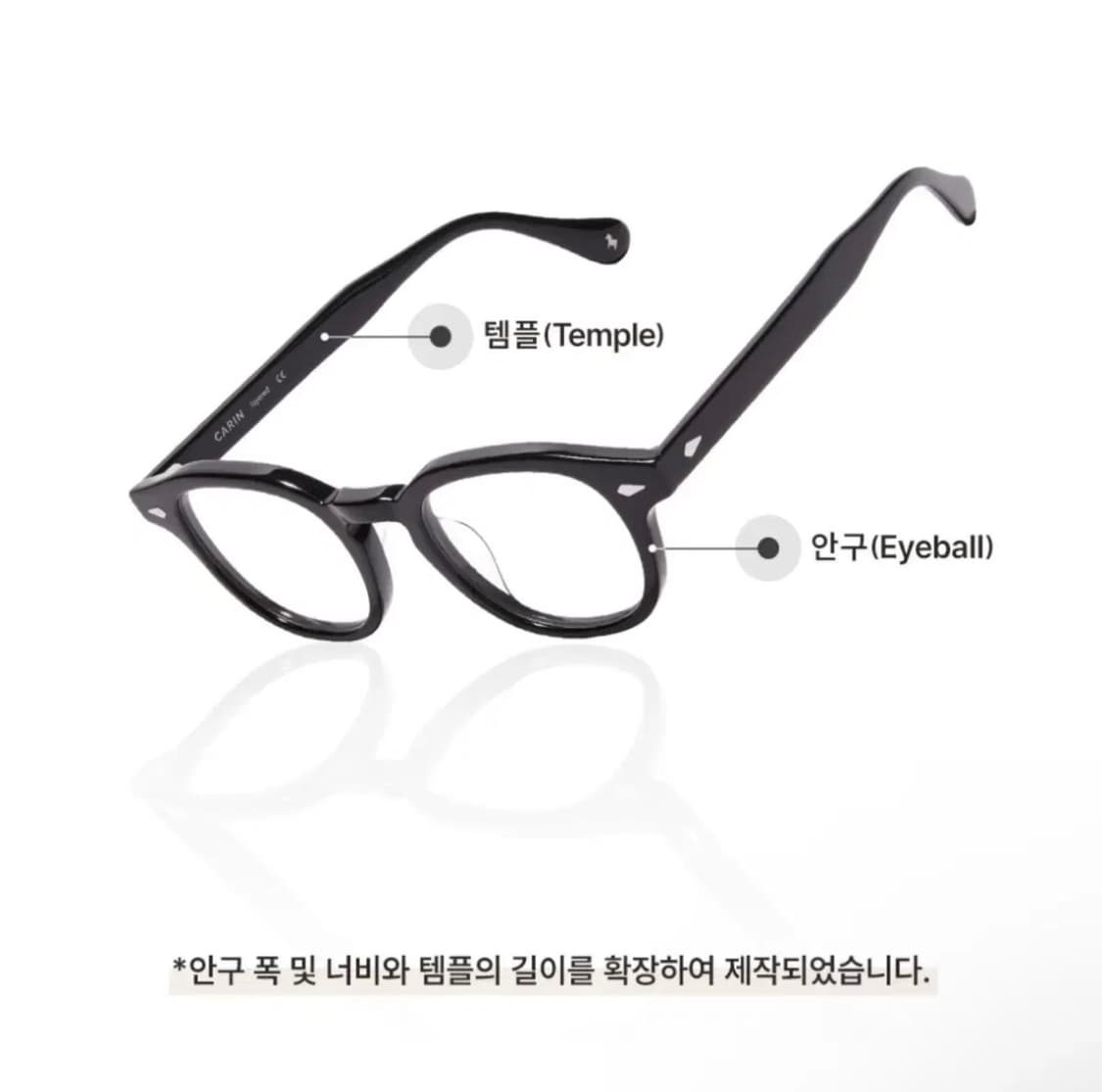 CARIN Dense C1 (M Size) 카린 아넬형 안경 댄스 상품이미지7