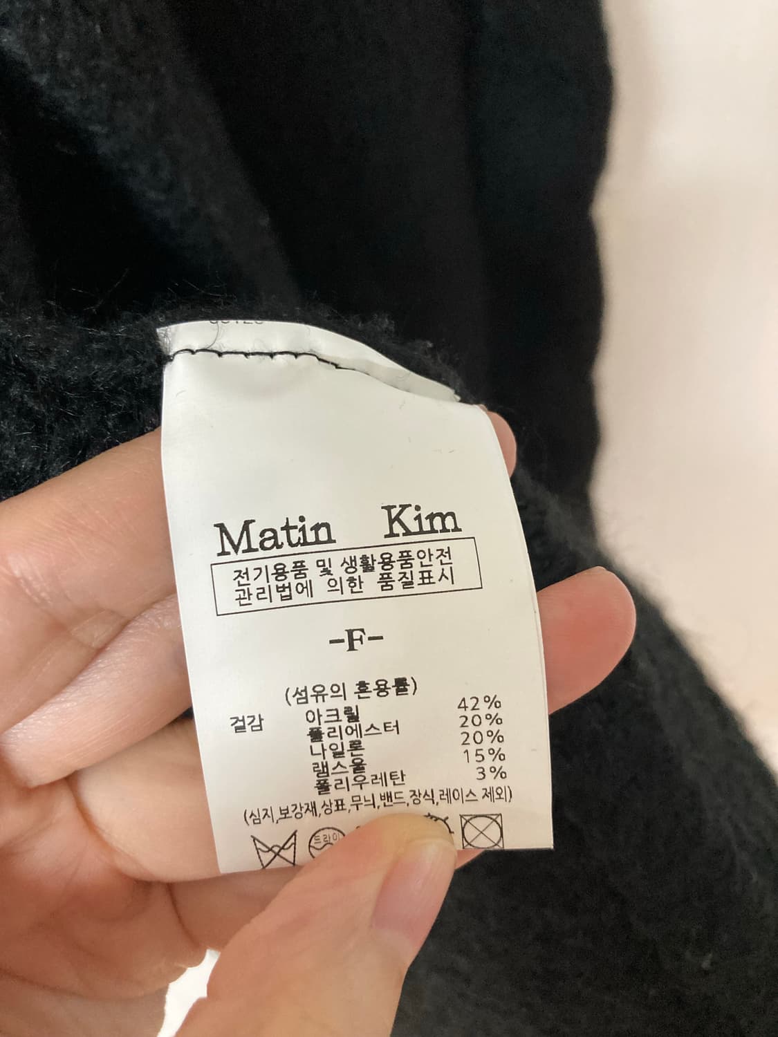 FREE) 마뗑킴 로고 패치 니트 가디건 상품이미지8