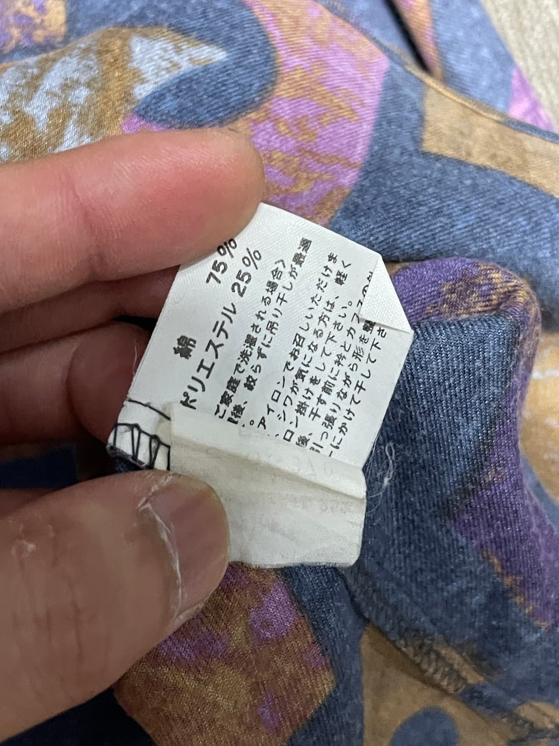 포름 페이즐리 패턴 셔츠 J02474 상품이미지5