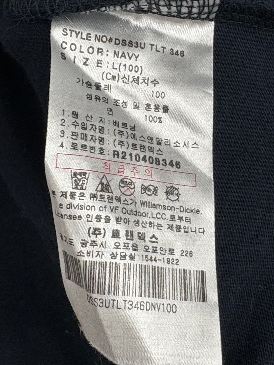 디키즈 블랙 긴팔 티셔츠 상품이미지4