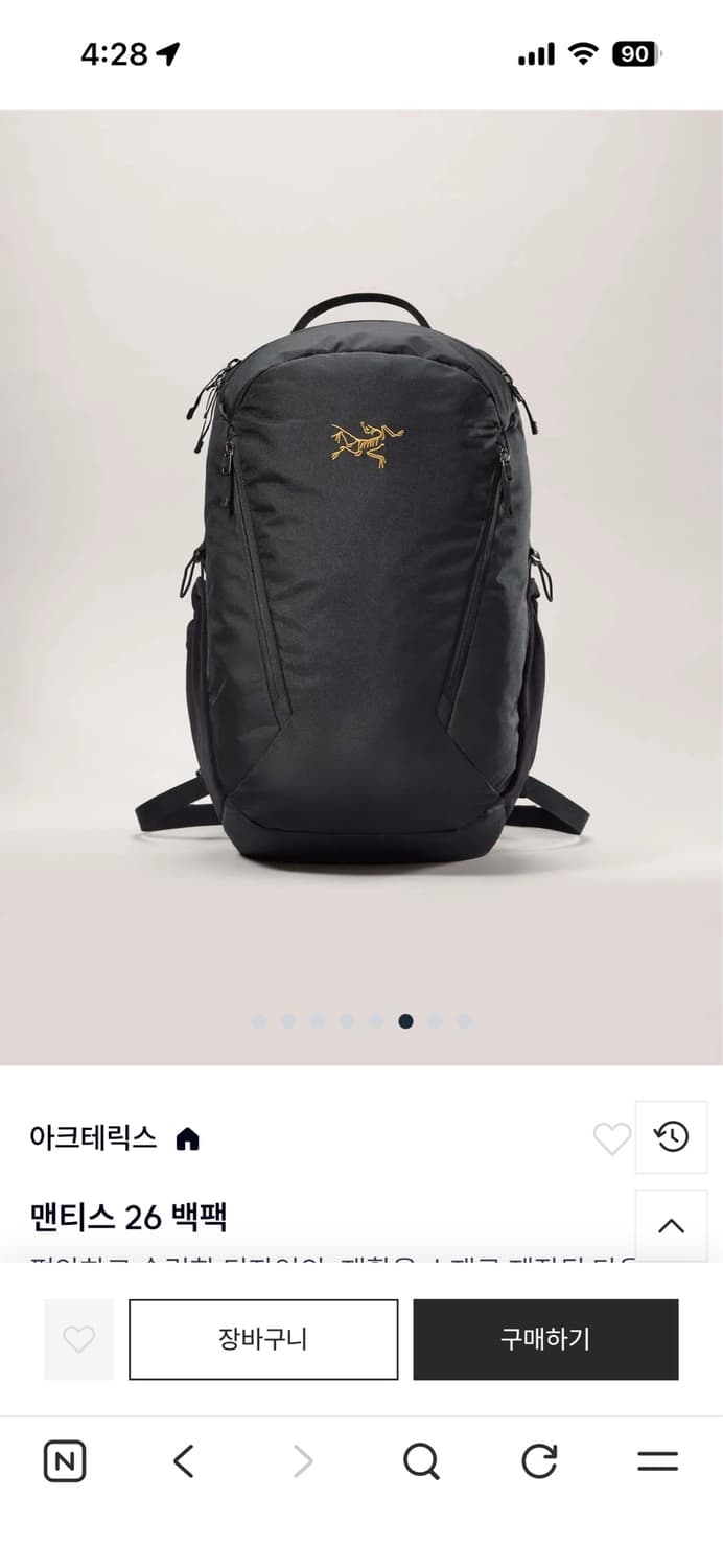 아크테릭스 맨티스 26 상품이미지1