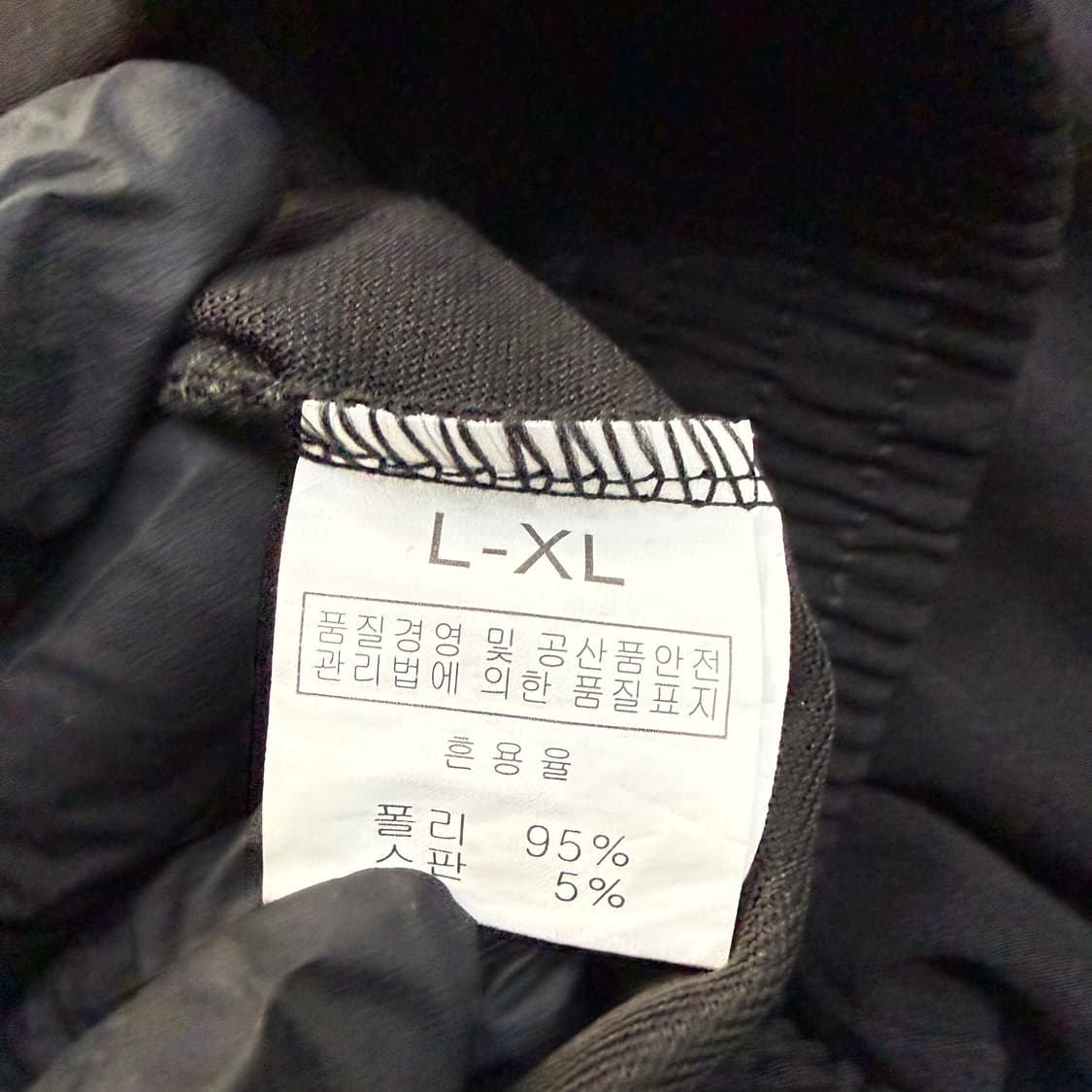 L-XL 빈티지 부츠컷 트레이닝 팬츠 0424T 상품이미지3