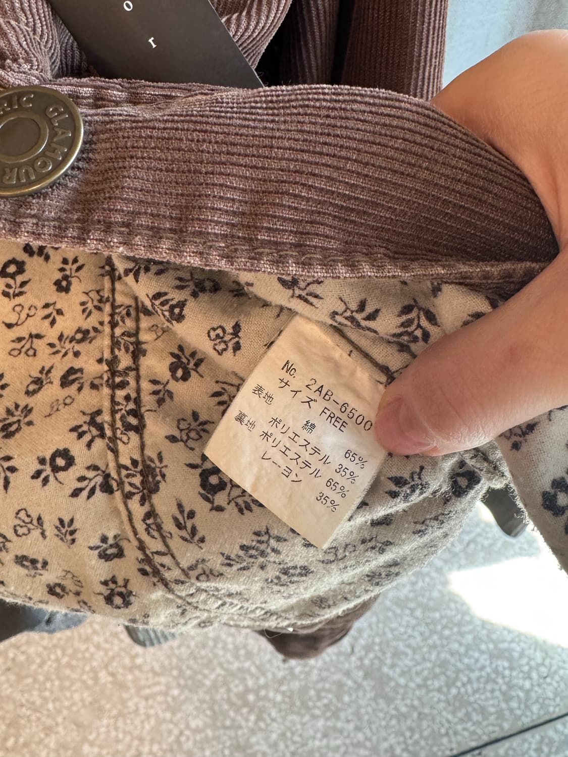 Hysteric Glamour Brown Corduroy Jacket 상품이미지8