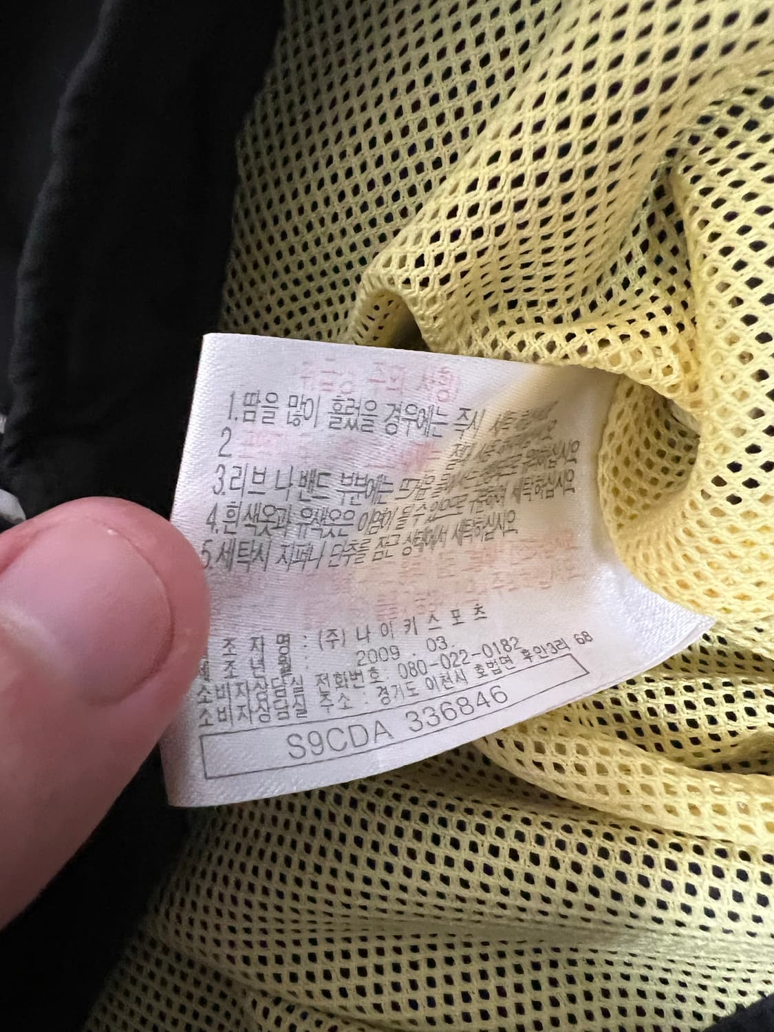 00s 나이키 솔로 스우시 올드스쿨 블랙 바람막이 리플렉티브 윈드브레이커 상품이미지4