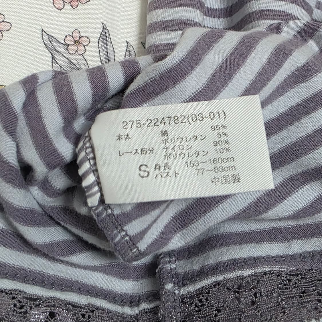 일본빈티지)y2k 오네갸루 모리걸 퍼플레이스 스포티 민소매 나시슬리브리스 상품이미지4