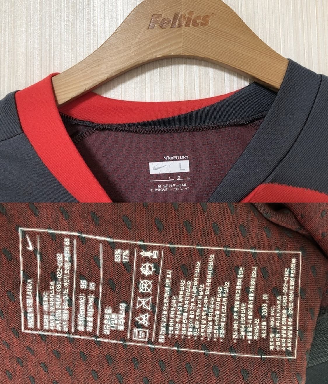 나이키국대 국대KOREA 08-09 국대트레이닝탑 L(95) 상품이미지4