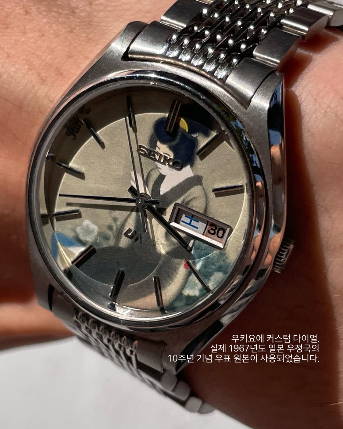 세이코 로드 매틱 우키쿄에 다이얼 5606-8050 빈티지 시계 상품이미지2