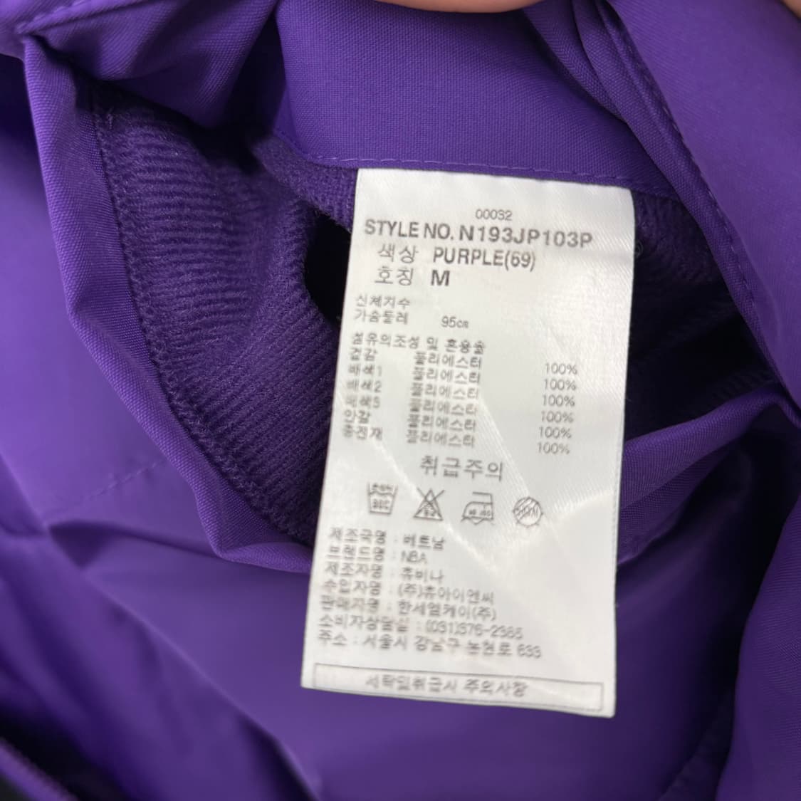 NBA 레이커스 바람막이 점퍼 보라/검정 M 상품이미지8