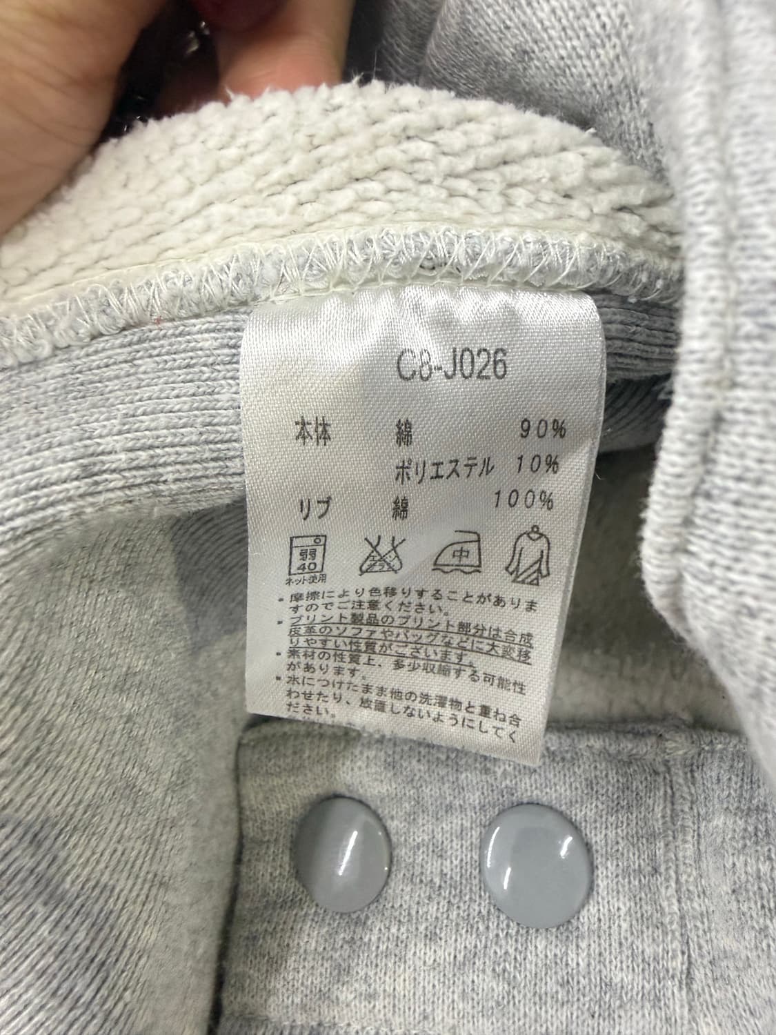 챔피온 그레이 코튼 바시티 자켓 베이스볼 자켓 상품이미지9