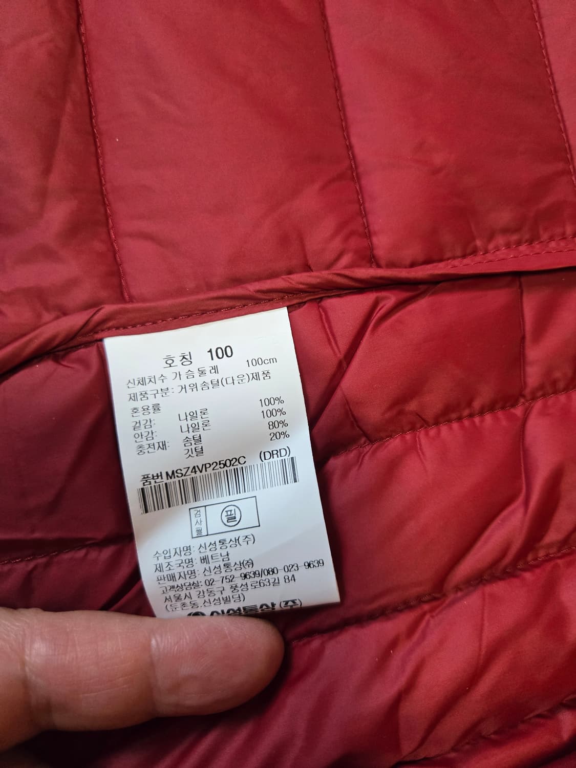 탑텐 구스다운 경량 조끼 상품이미지7