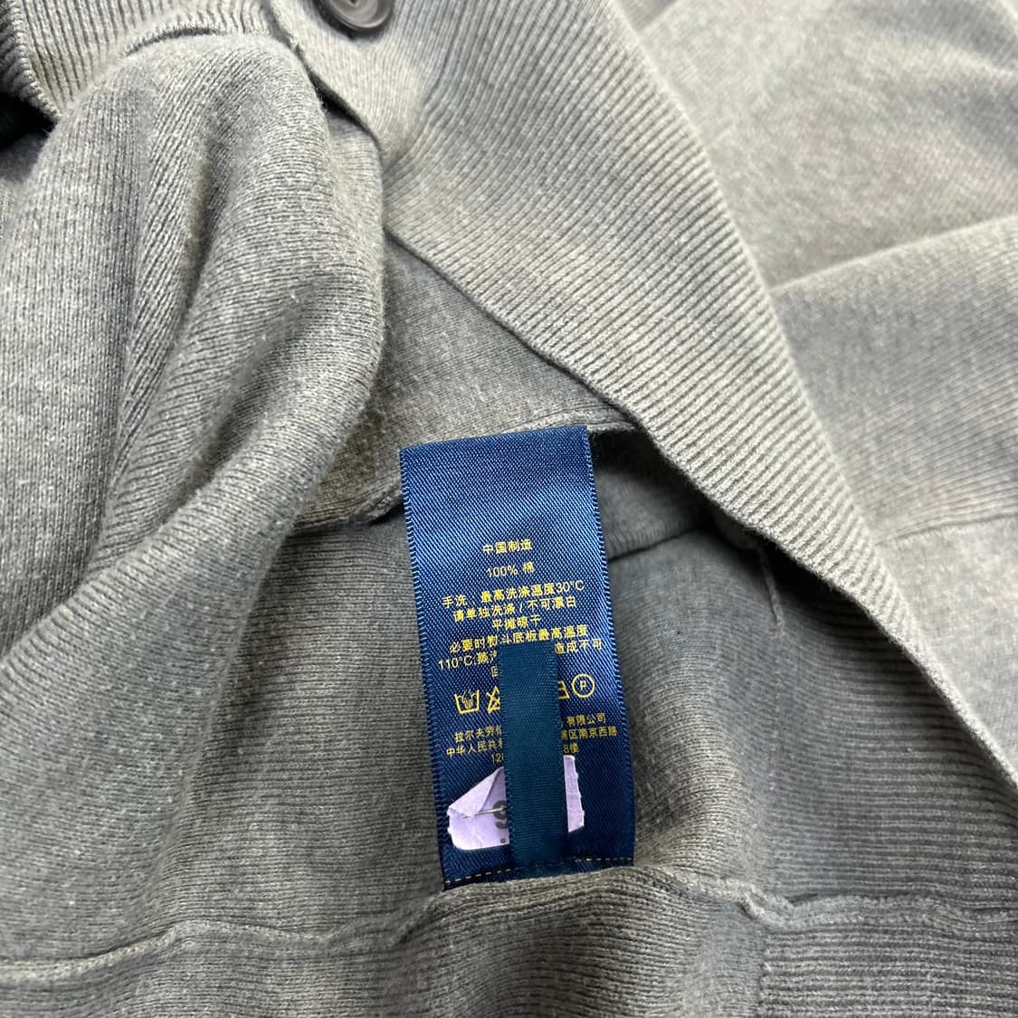 폴로 가디건[1583] 상품이미지8