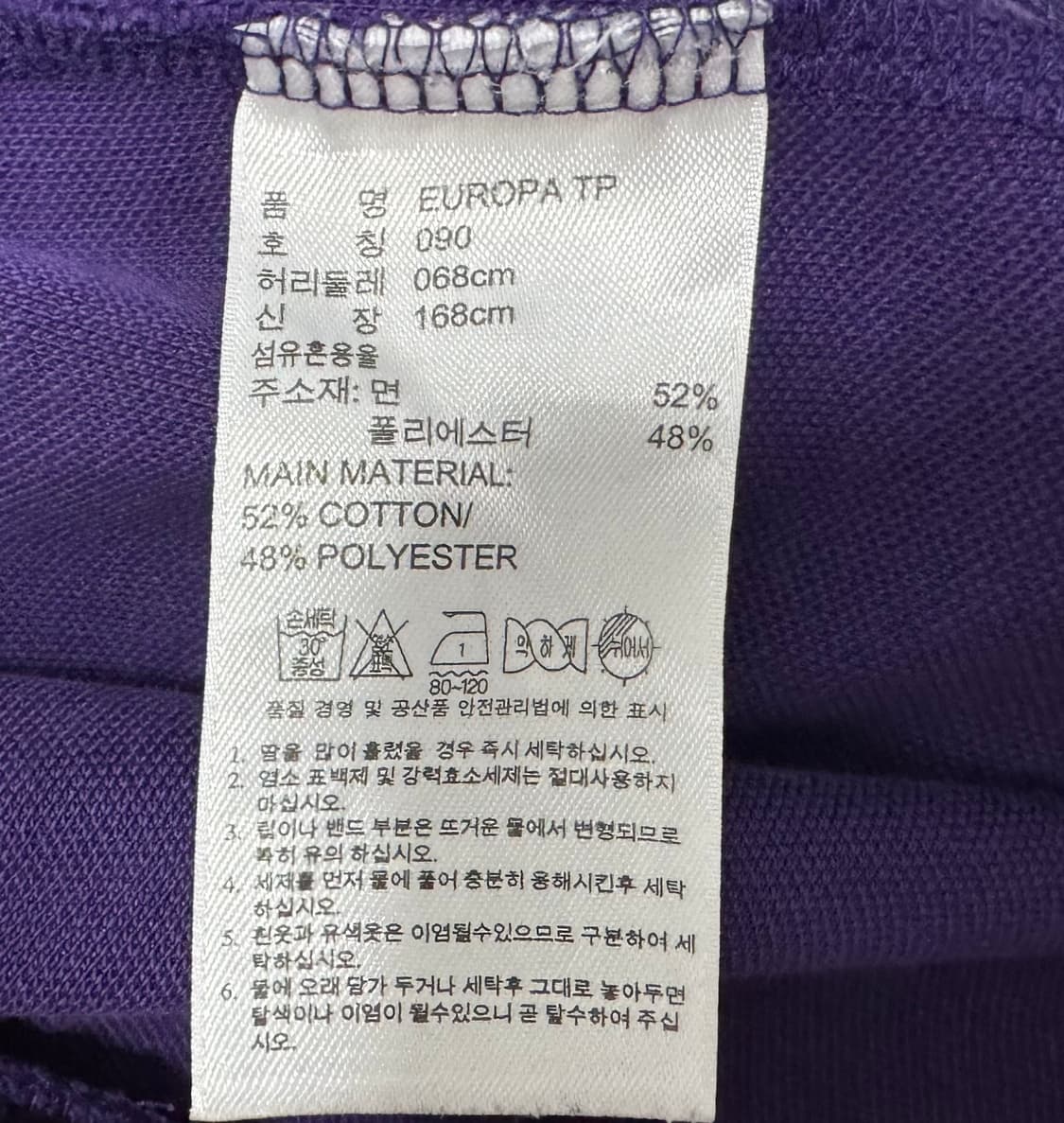 아디다스 트랙팬츠 EUROPA TP  상품이미지8