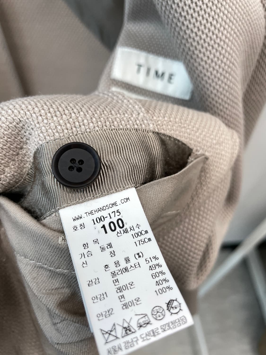 100) 타임 22ss 니트자켓 상품이미지8