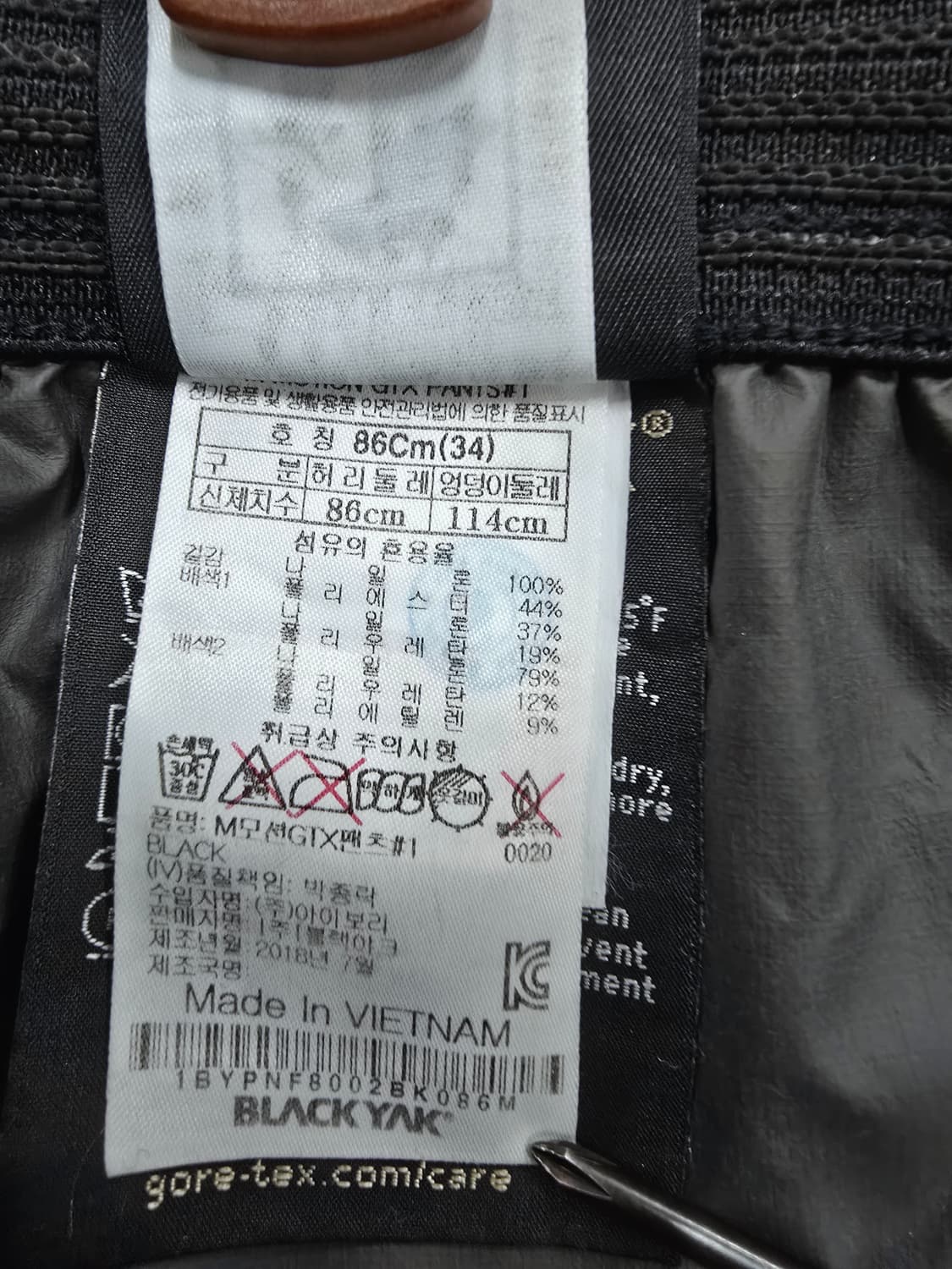 블랙야크 고어텍스 블랙 기능성 바지 상품이미지10