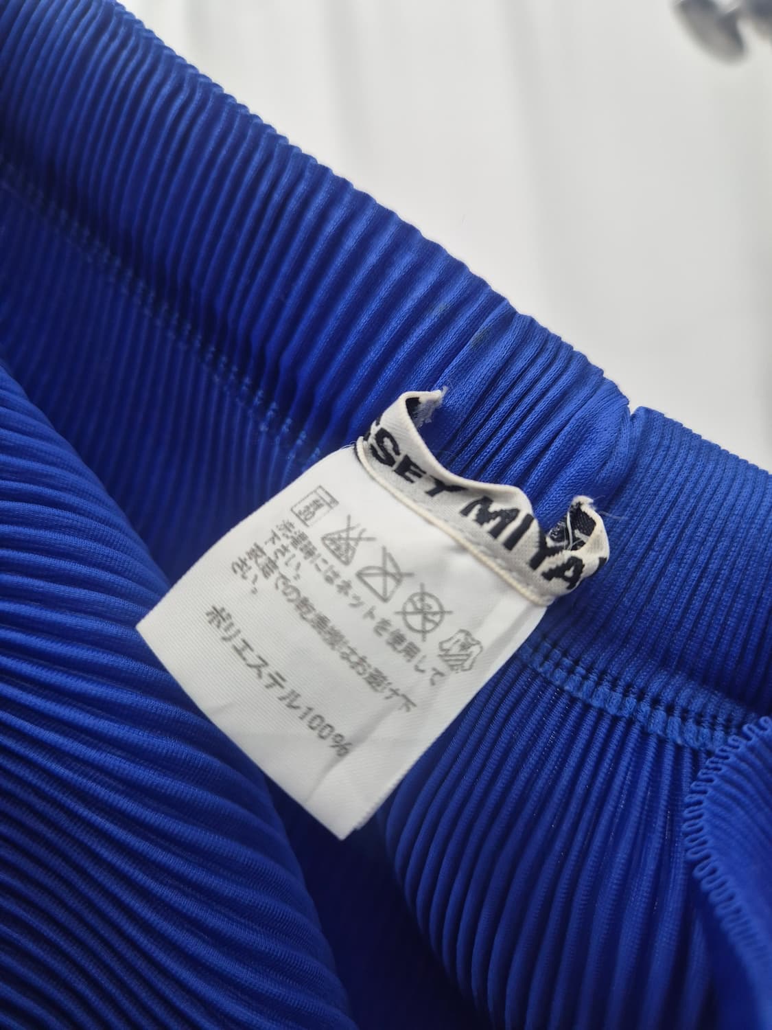Pleats Please Issey Miyake skirt 상품이미지7