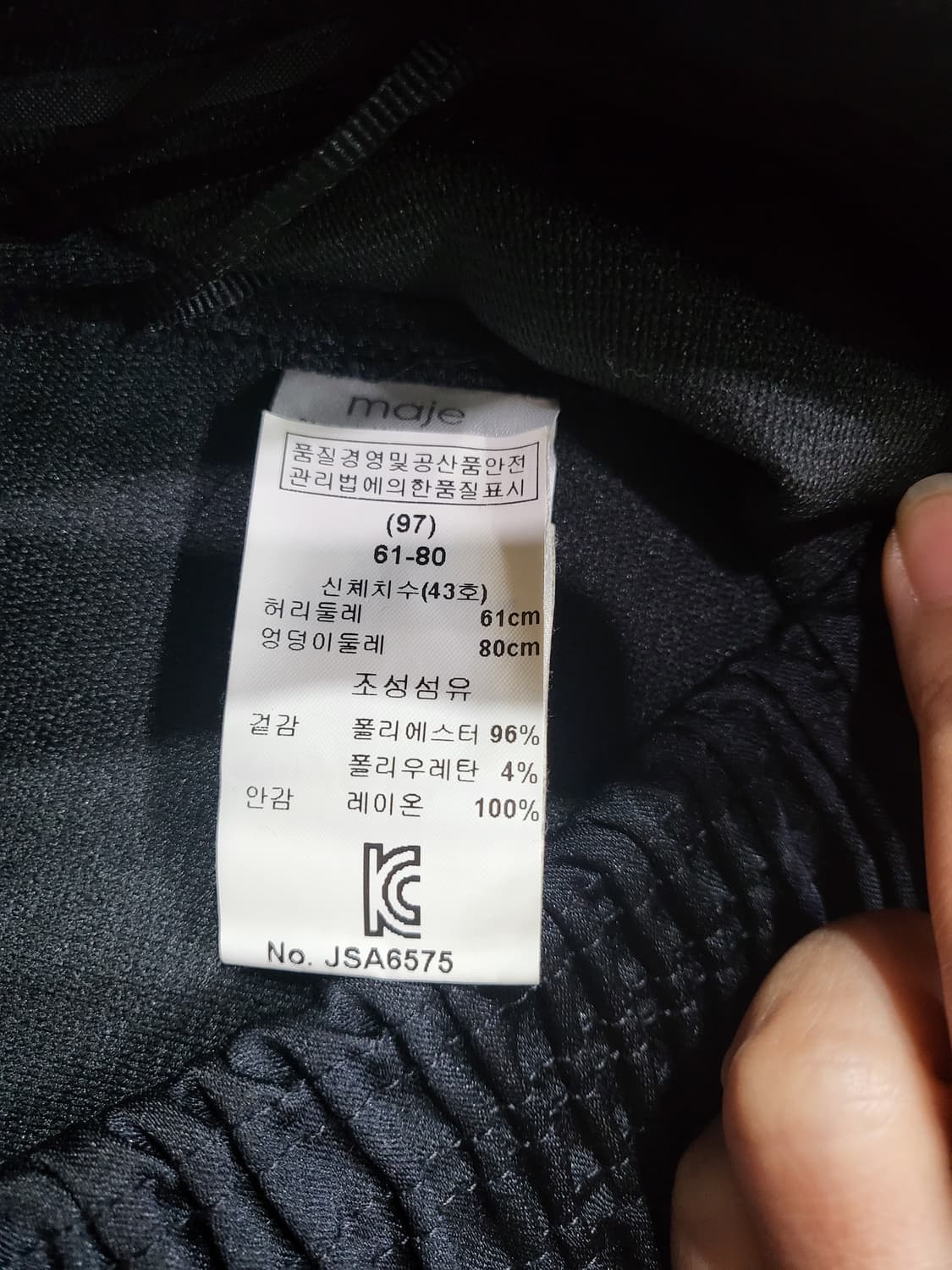 마쥬 플레어 미디 볼륨 스거트 상품이미지7