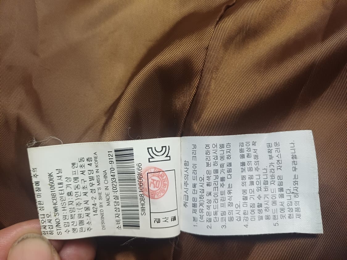 [울 95%] 쉬즈미스 엔틱 버튼 더블 울 코트 (66사이즈/블랙) 상품이미지8