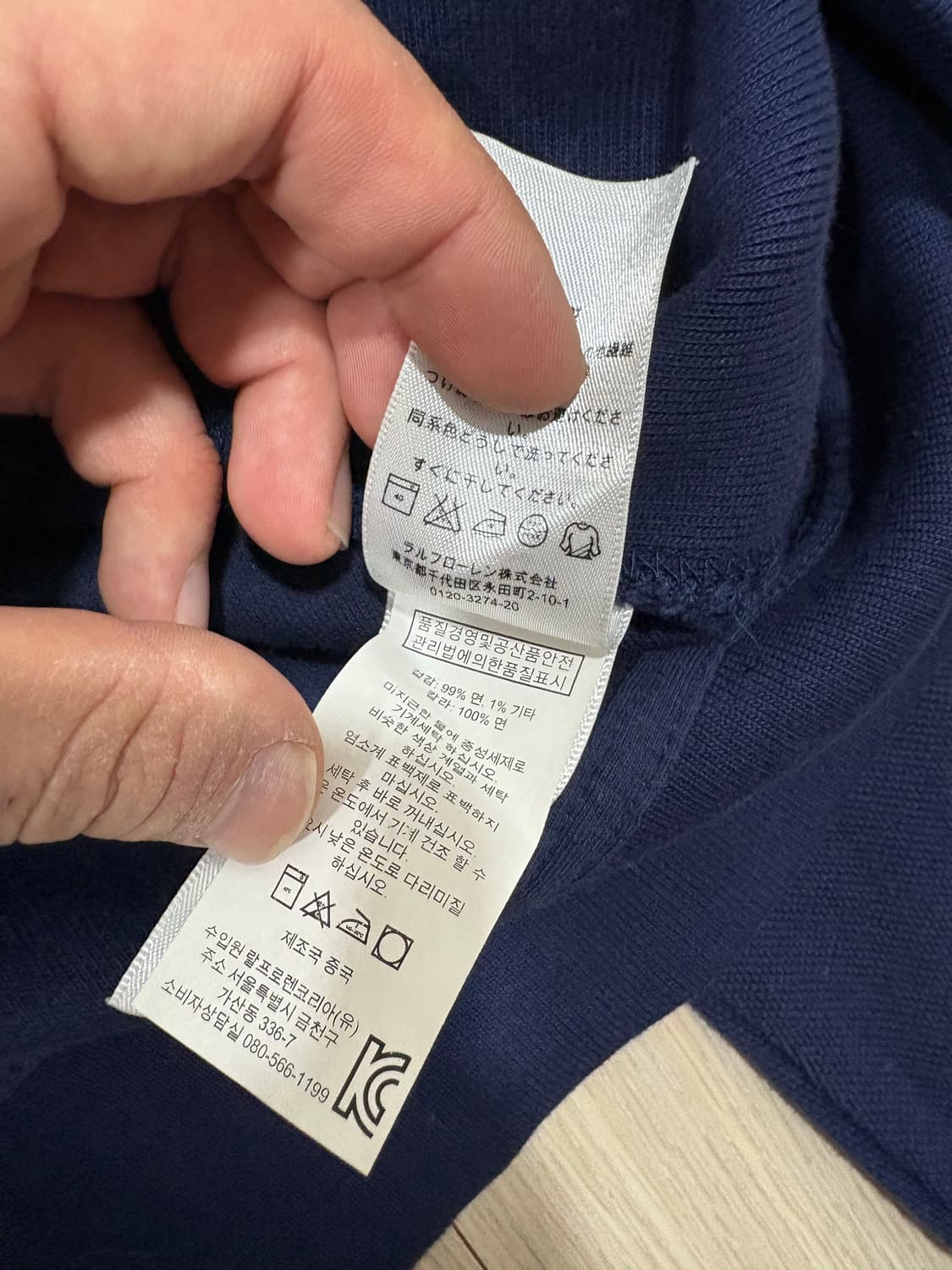 폴로 랄프로렌 빅포니 집업 져지 네이비  상품이미지6