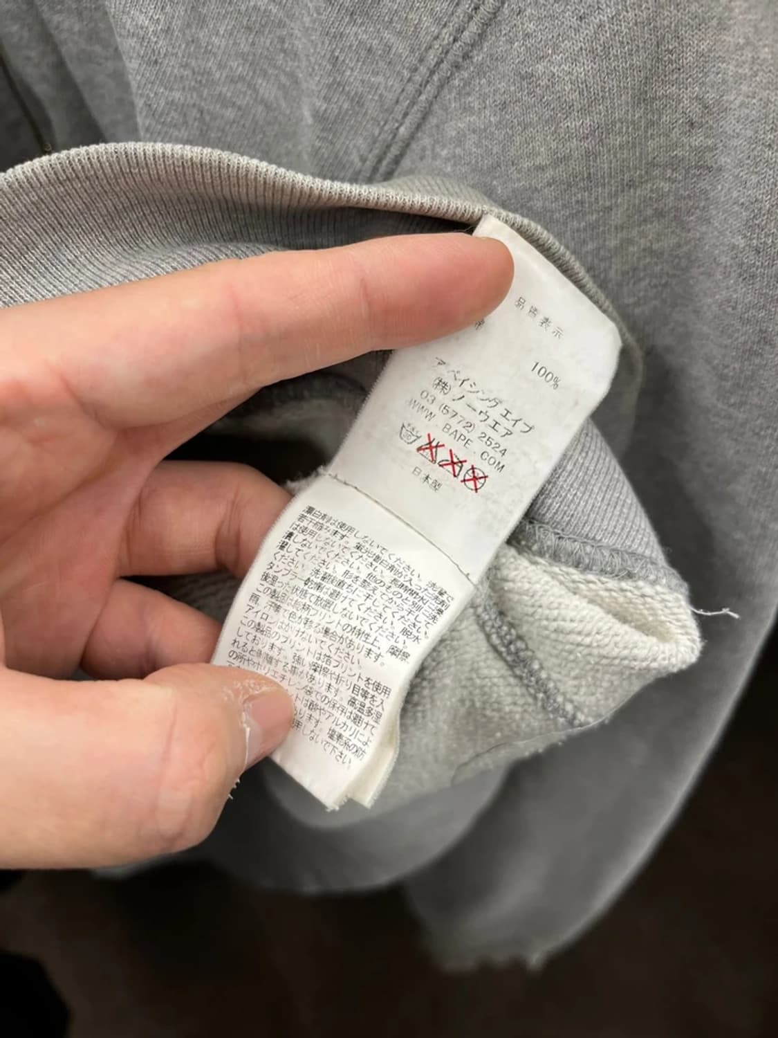 베이프 Bape 23주년 한정판 샤크 후드 풀 집업 PN7929 상품이미지9