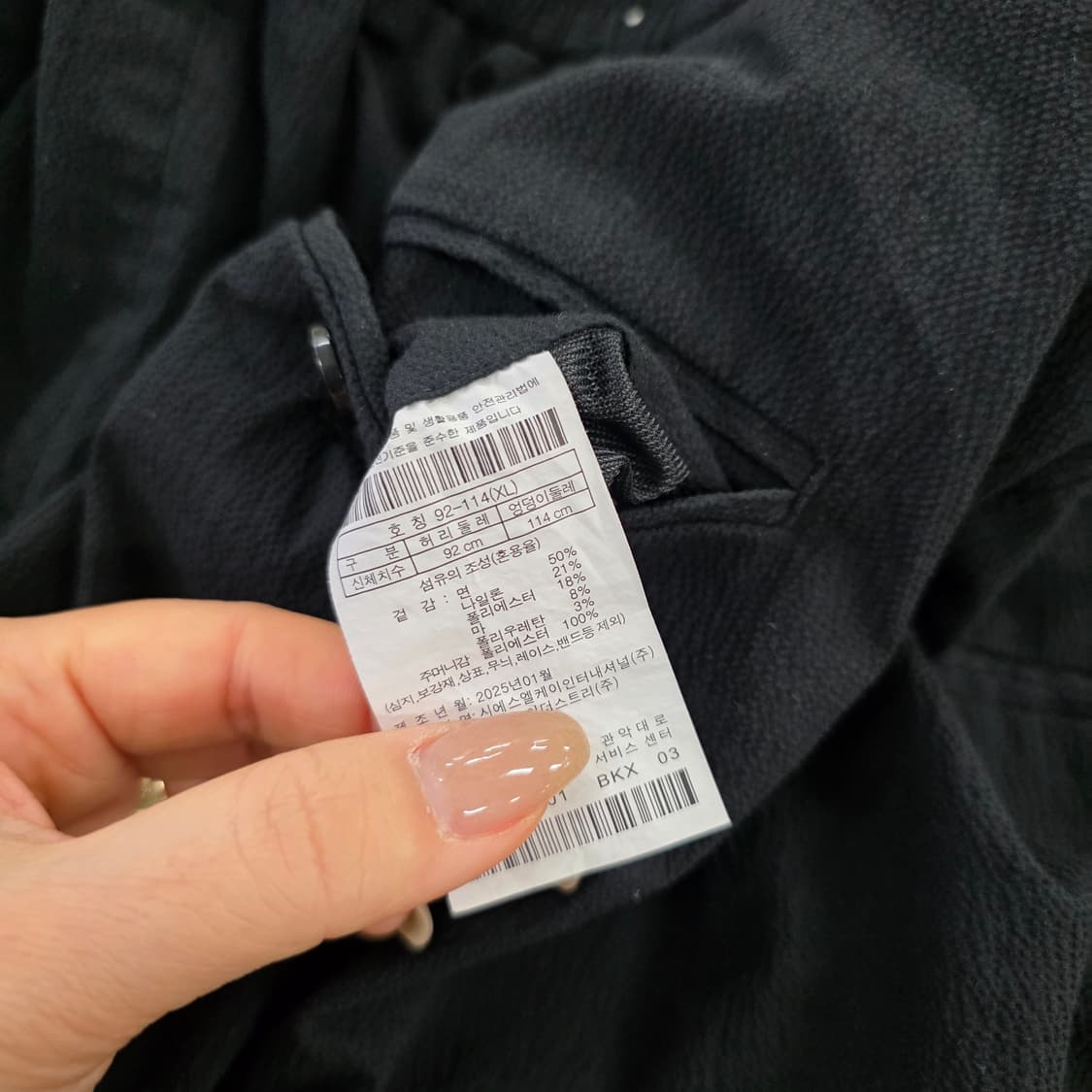 [XL] 브렌트우드 스탠다드핏 마 팬츠 0223J 상품이미지5