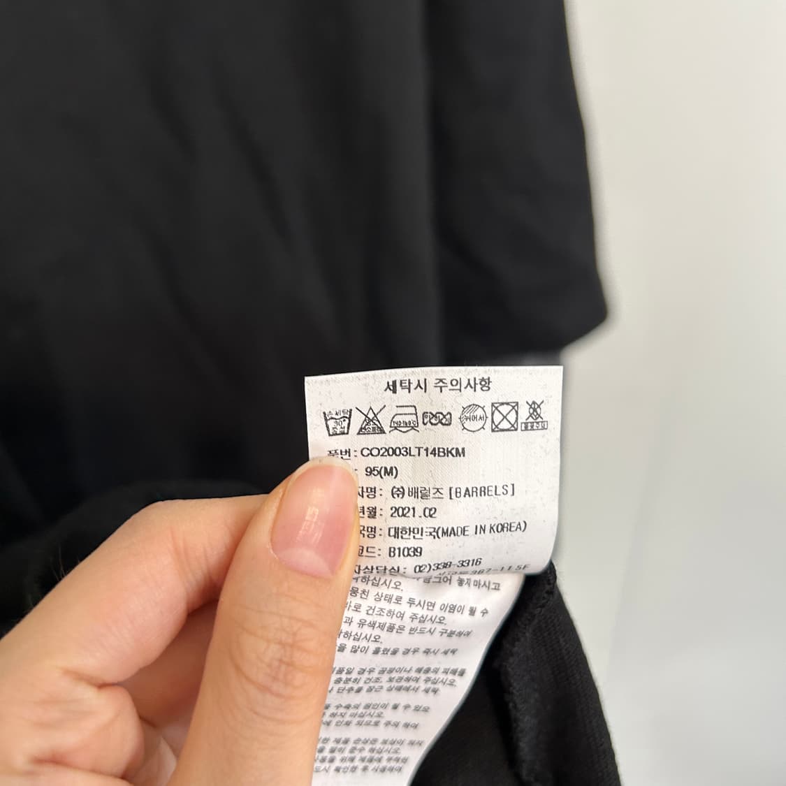 커버낫 남성 레이어드 맨투맨 95 상품이미지4