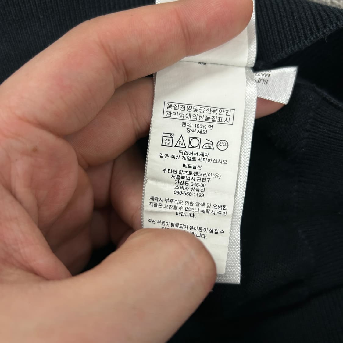 폴로 피마코튼 브이넥 니트(L) 상품이미지3