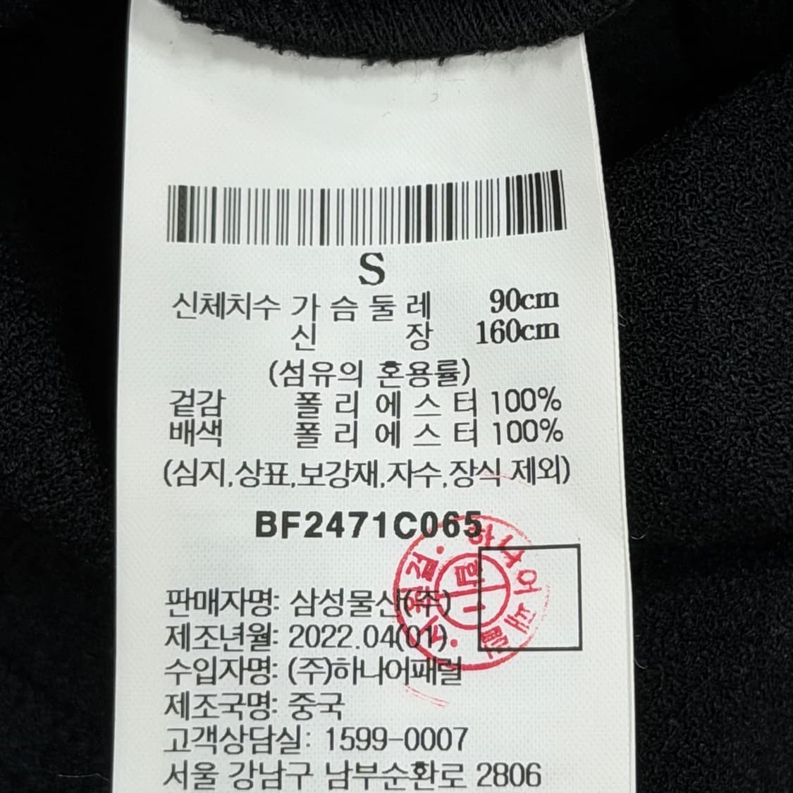 빈폴 레이디스 블랙 레이스 칼라 볼륨 원피스 블랙 S 상품이미지7