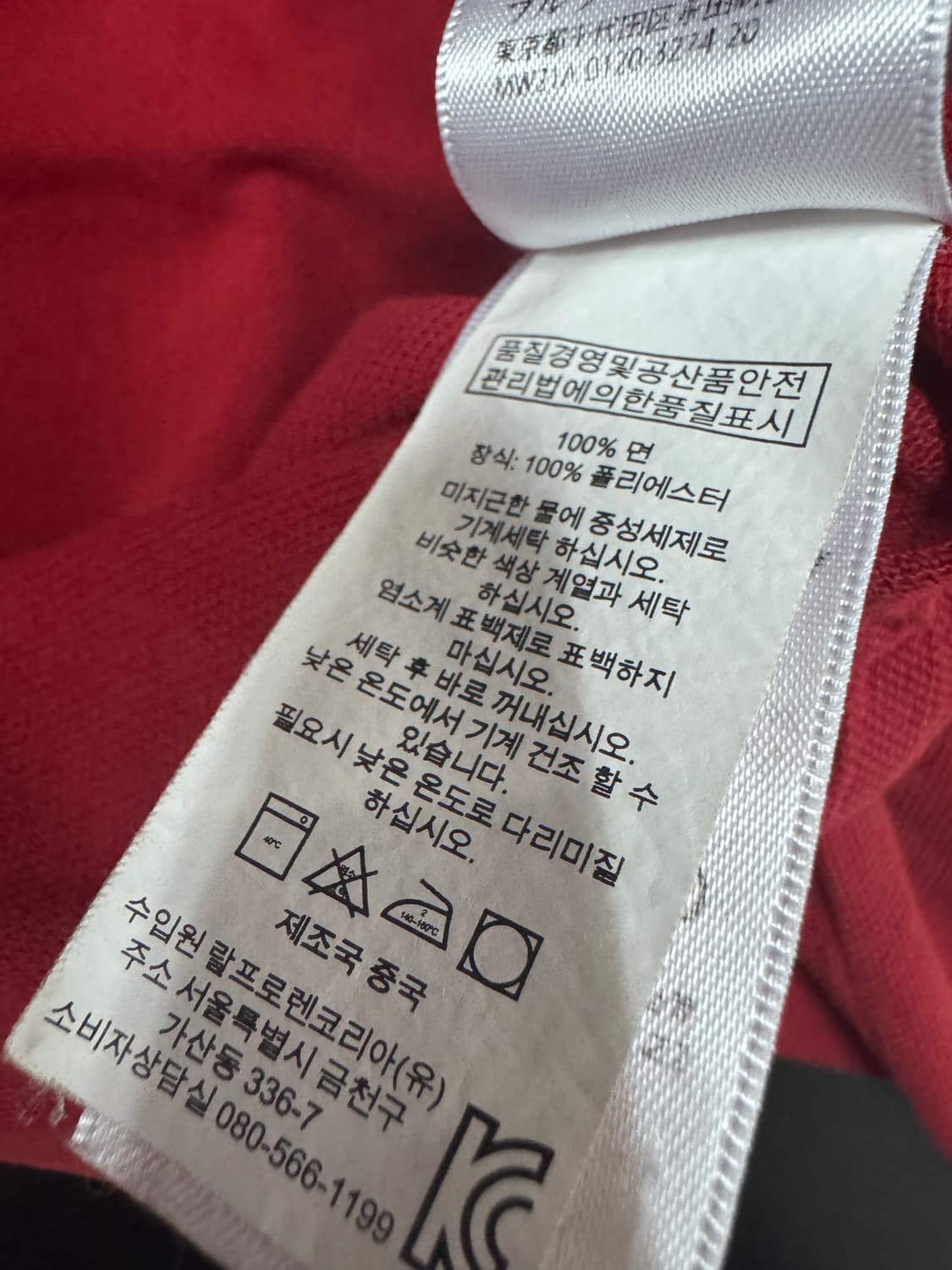 폴로랄프로렌 빅 포니 북아일랜드 반팔 카라 티셔츠 XL 상품이미지4