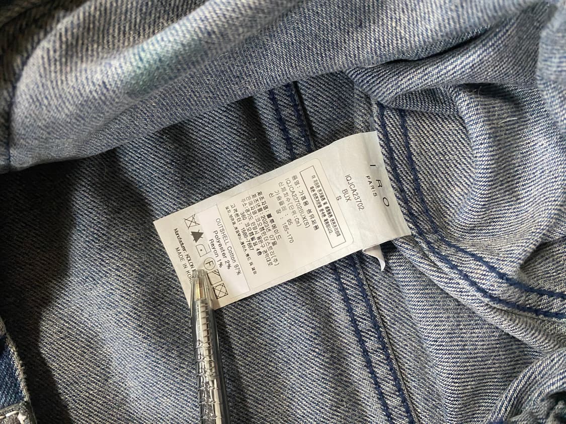 IRO denim jk 여성용 s 상품이미지6
