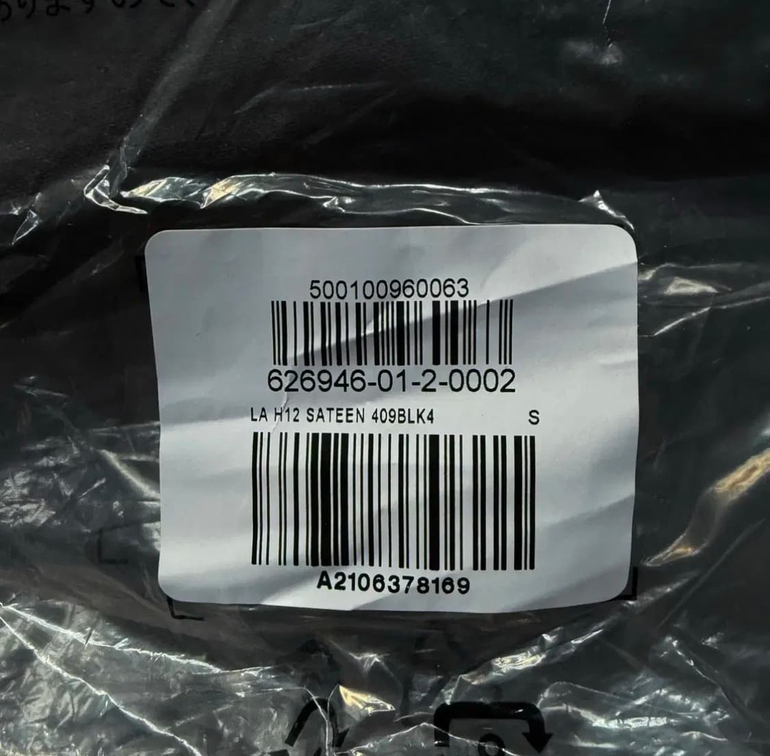 [S] 이지갭 사틴 카고 팬츠 새상품  상품이미지1