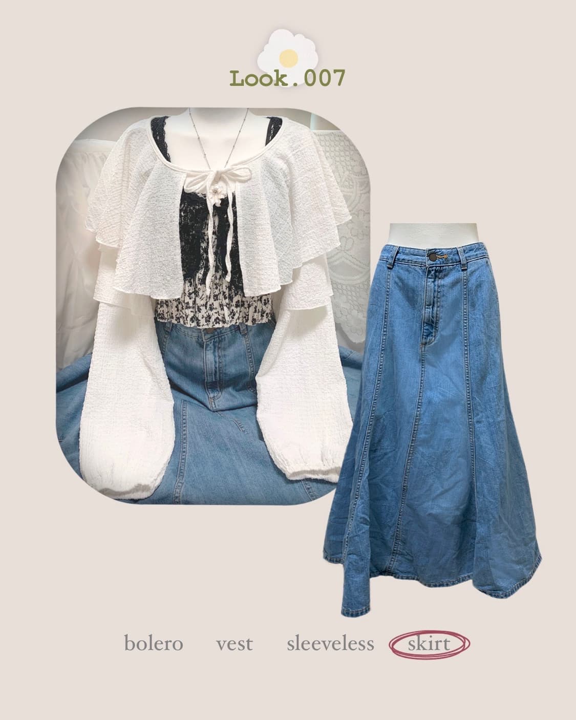 ocean vacance look style set 상품이미지5